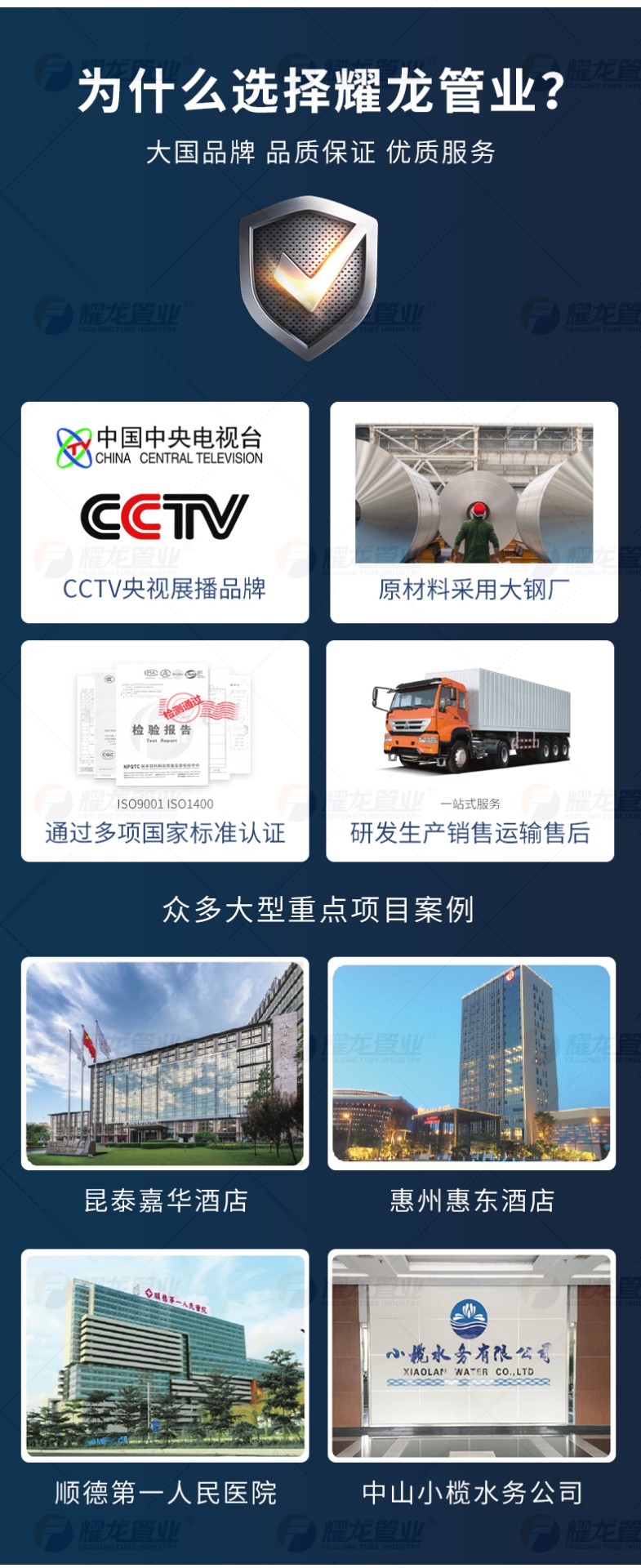 jdb电子官方水管