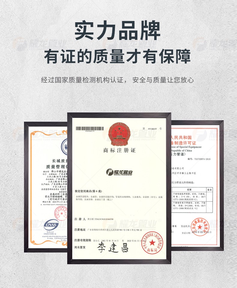 jdb电子官方水管