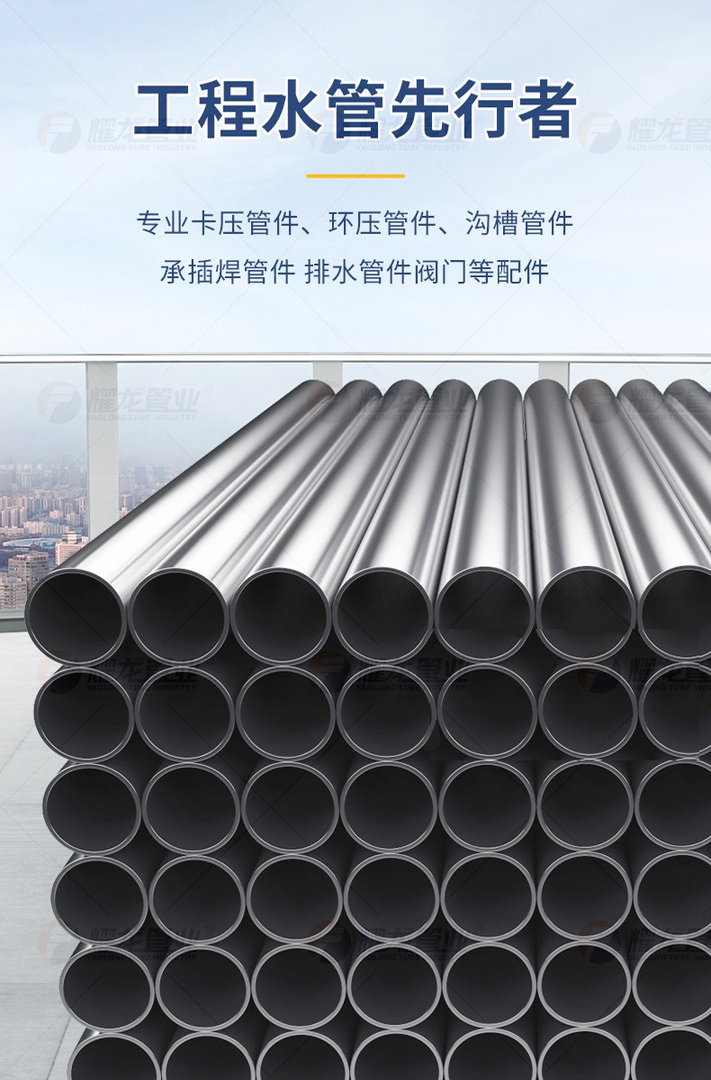 jdb电子官方水管