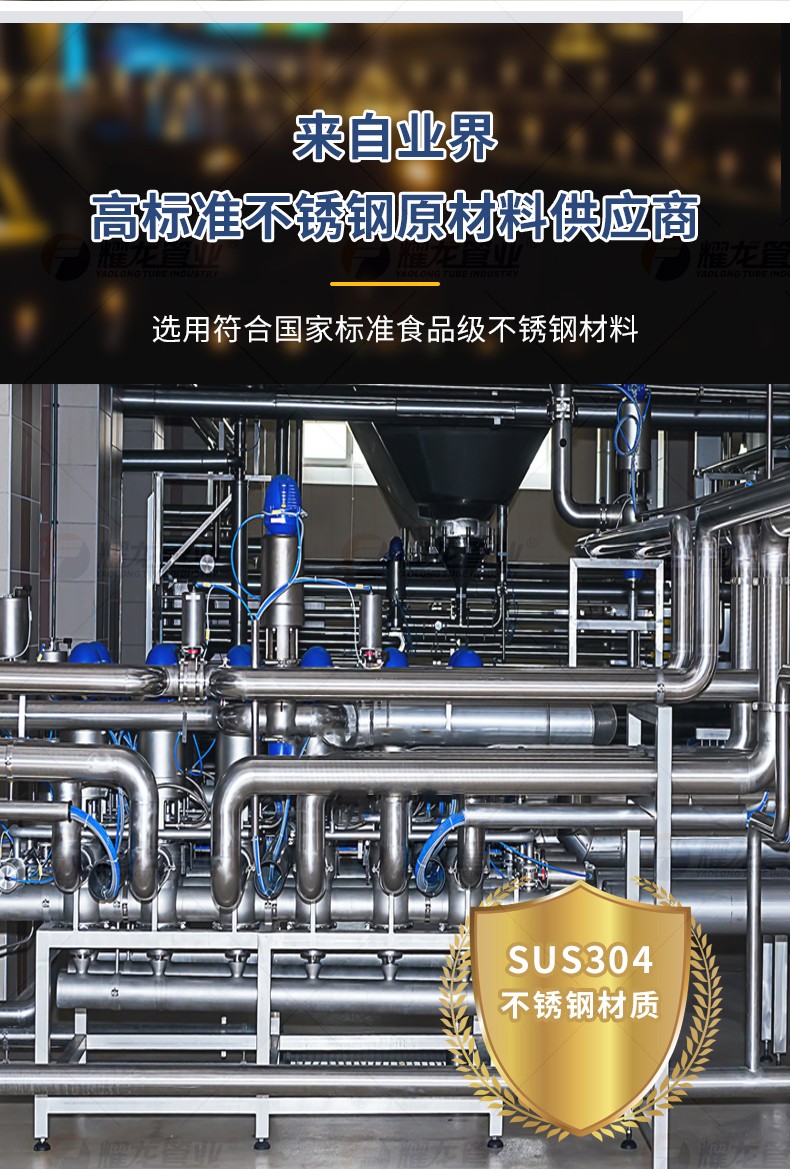 jdb电子官方水管