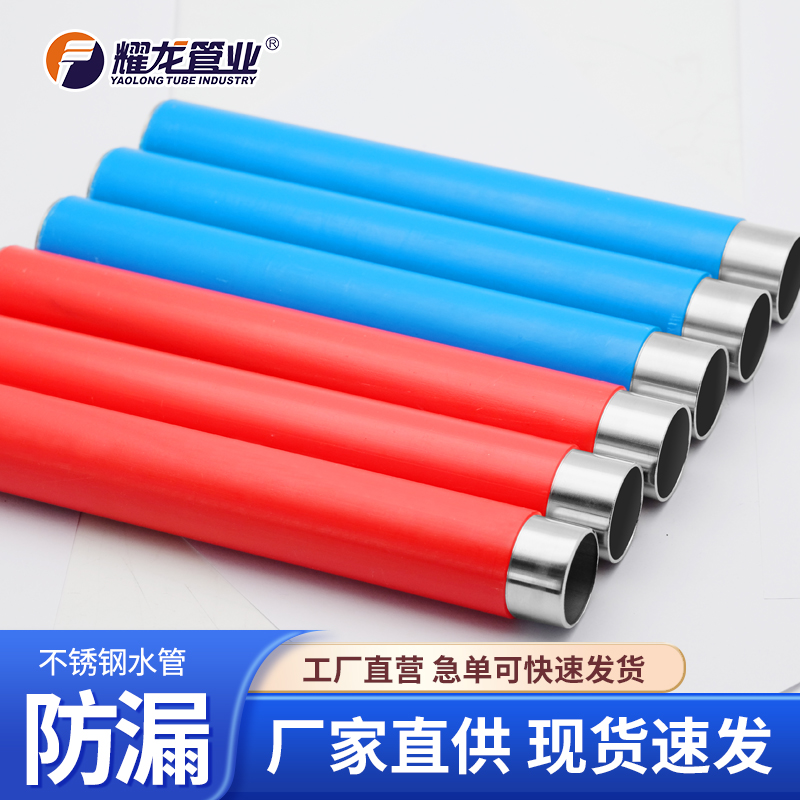 jdb电子官方水管为什么密封性更强？