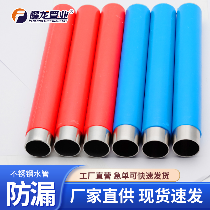 订购jdb电子官方水管要注意的问题