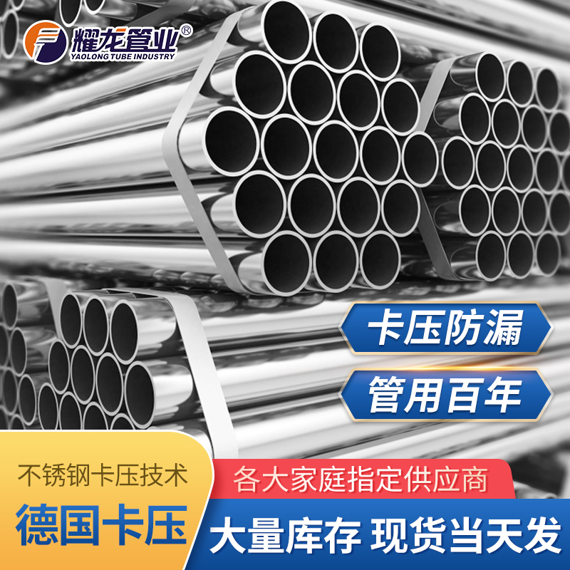 卡压jdb电子官方水管可以自己安装吗