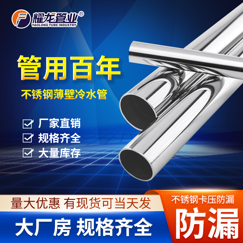 卡压jdb电子官方水管可以自己安装吗