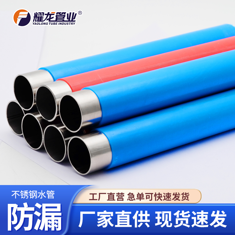订购jdb电子官方水管要注意的问题