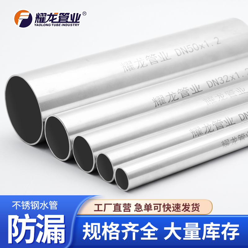jdb电子官方水管应用范围