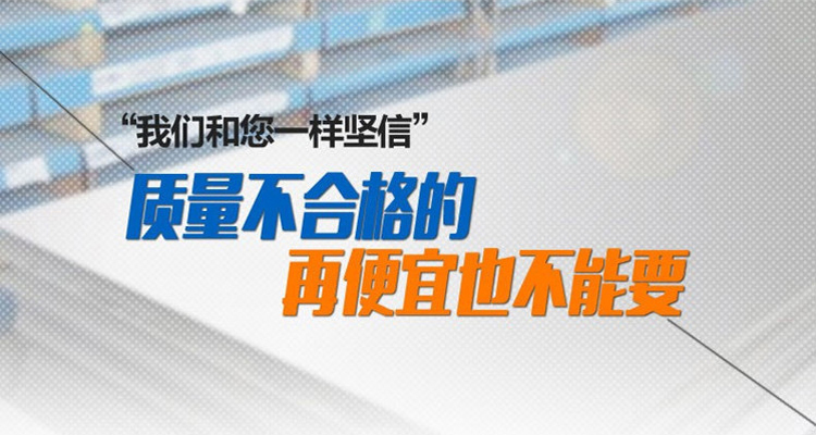 jdb电子官方水管材料、型号、连接及安装规范