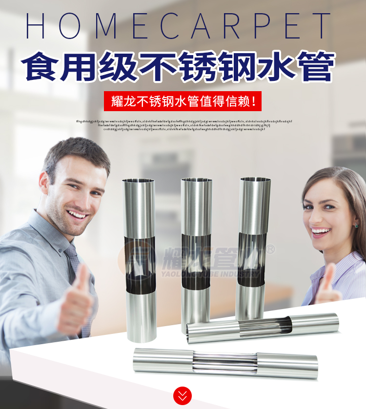 jdb电子官方水管与PPR水管的价格对比