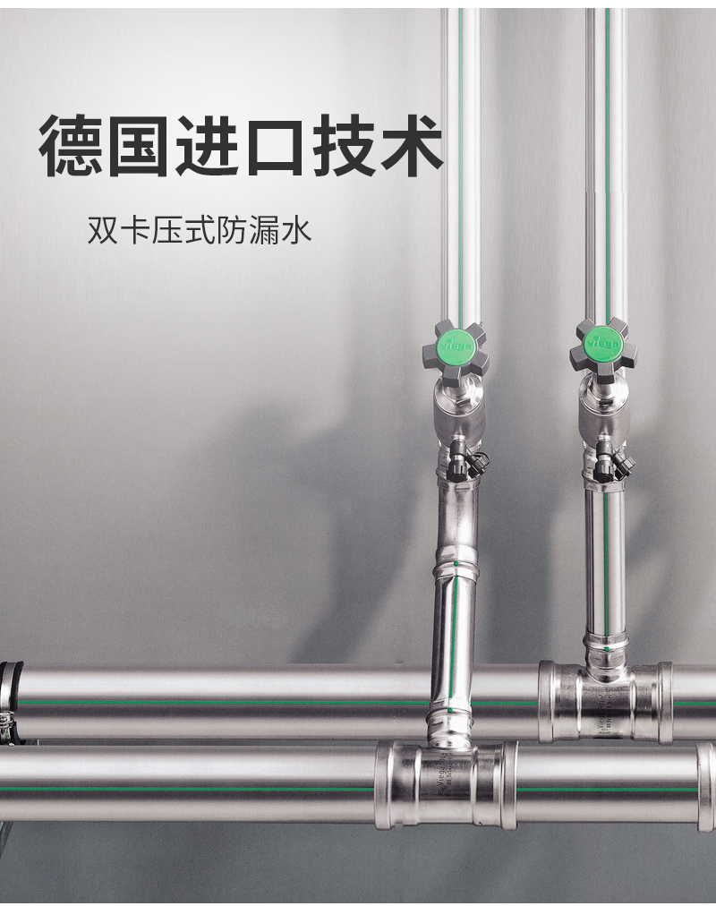 jdb电子官方水管为什么还要覆塑？