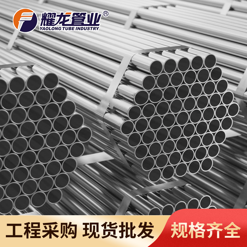 jdb电子官方水管一米多少钱？