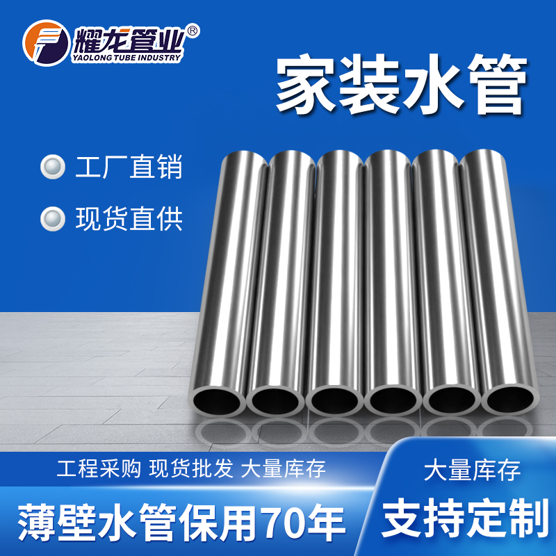 304卡压式jdb电子官方水管的生产厂家有哪些？