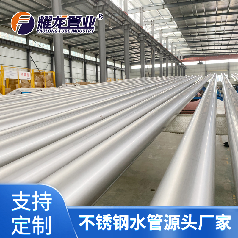 304jdb电子官方水管有哪些优点