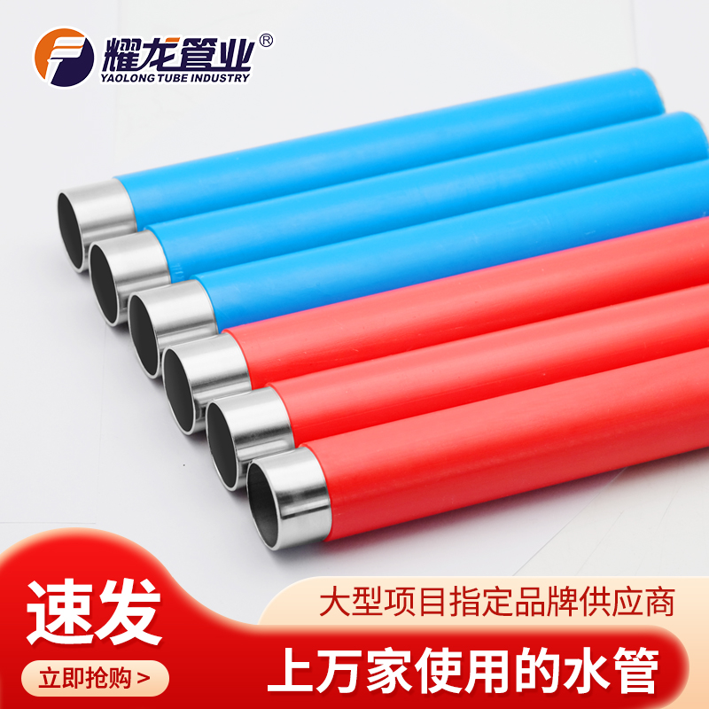 jdb电子官方水管的应用范围是什么呢？