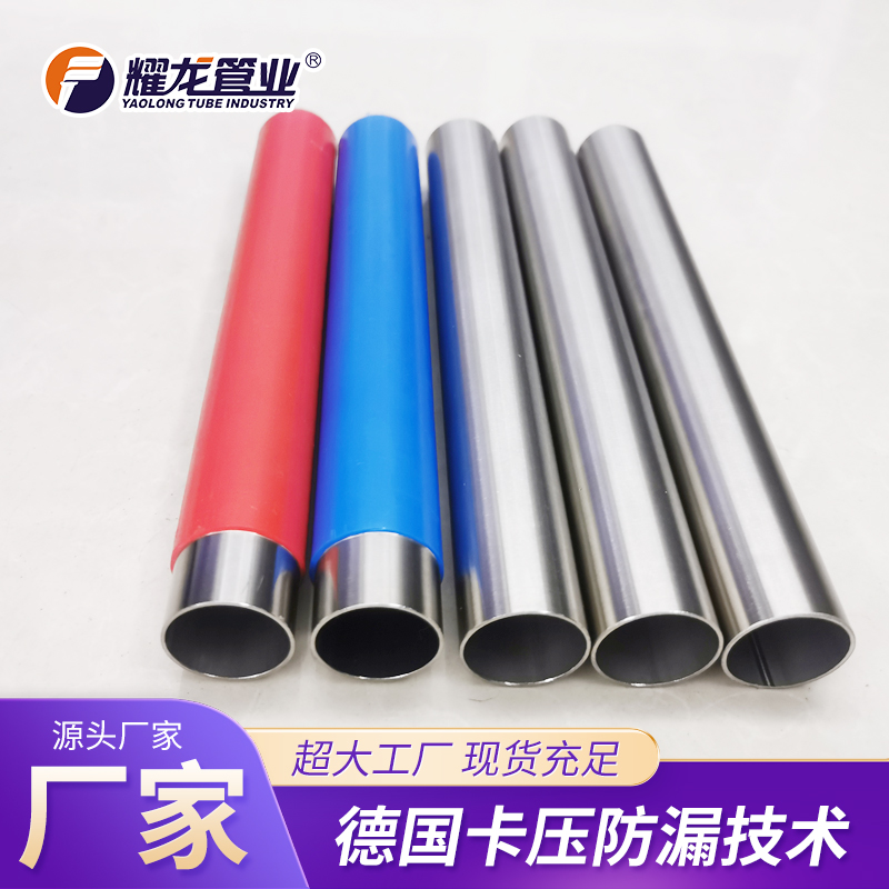 304jdb电子官方水管会成为未来家装水管的趋势吗？